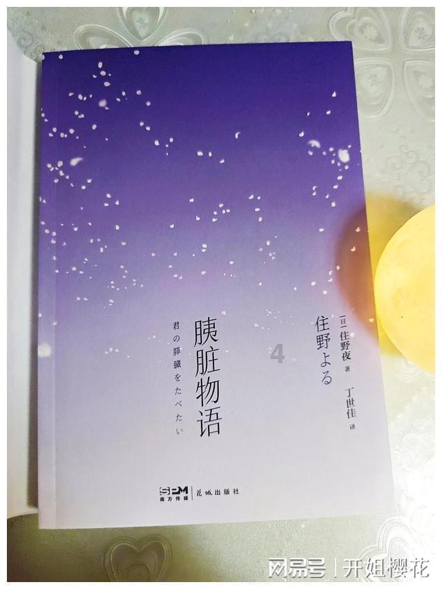 冰洞逃生