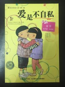时尚封面照