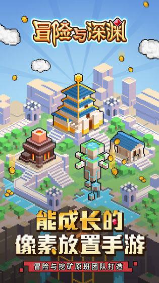 你人生中第一次做饭的经历是怎样的？游戏画面