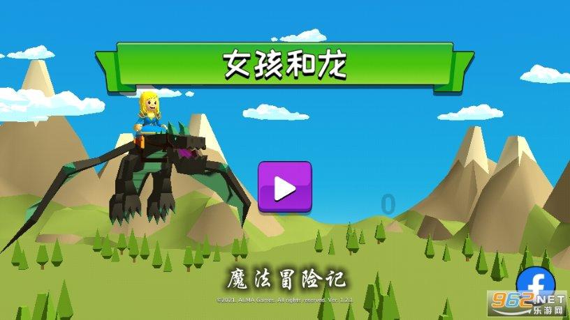 我市第一届青少年花滑比赛分站赛开幕