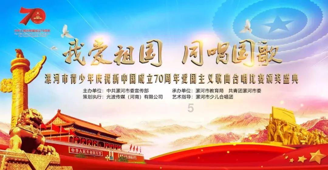动漫明星竞速赛