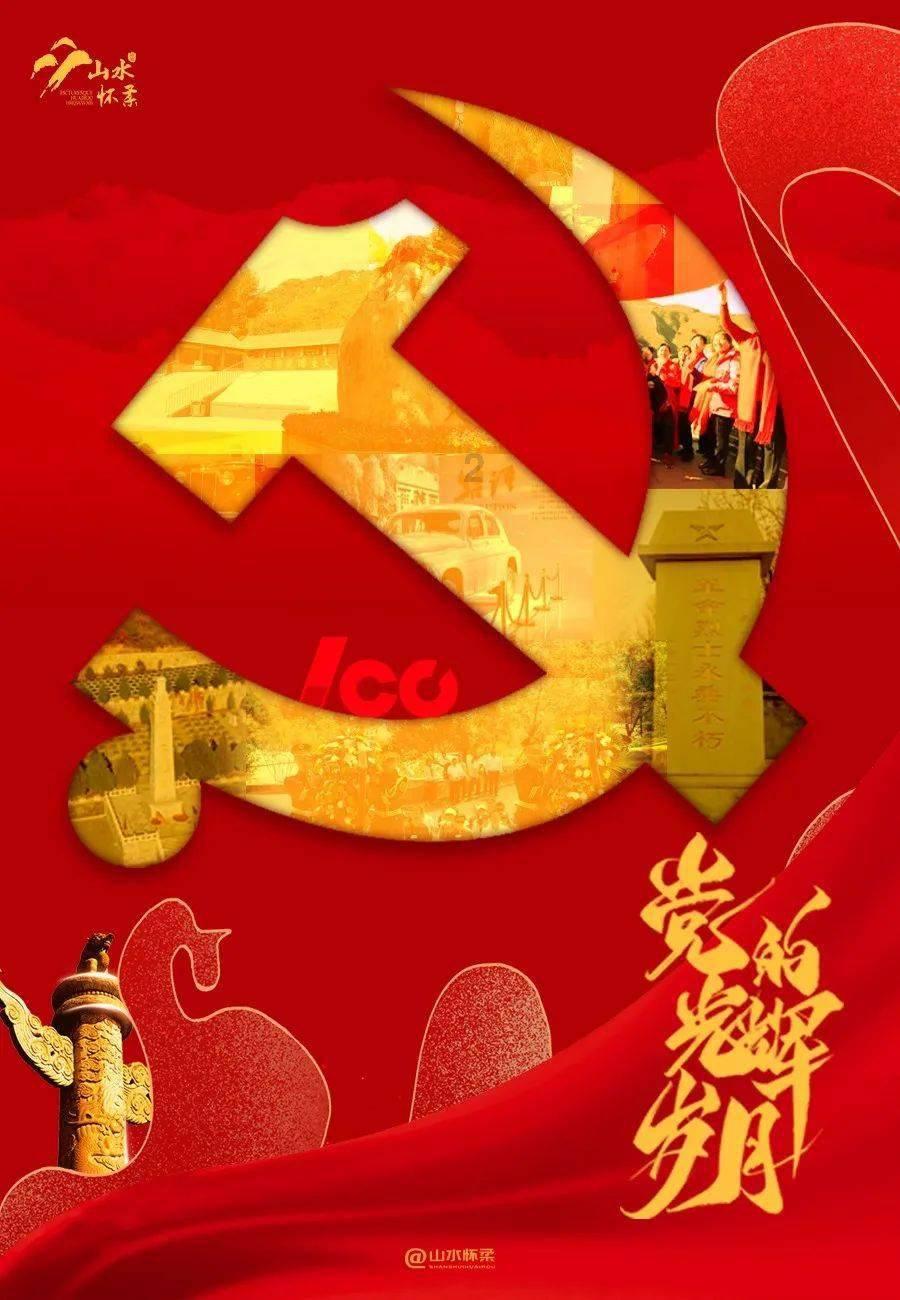 保卫我们的家园