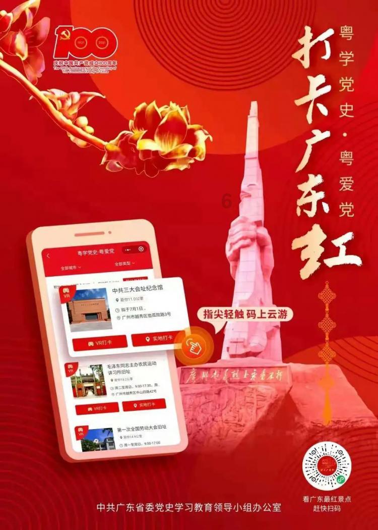 救援度假的法官