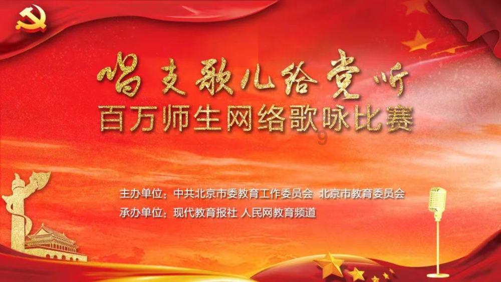 小熊猫足球冒险