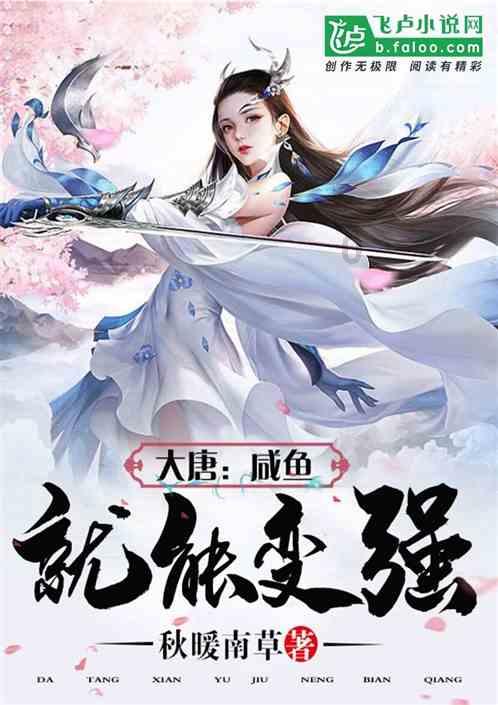 死亡空间