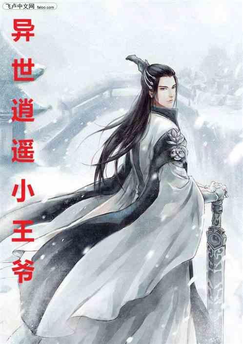 春节临近贞丰县农特产品产销旺